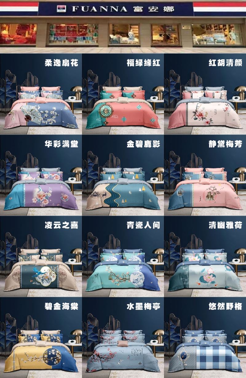 【】 4-piece bedding set 🏆 �
