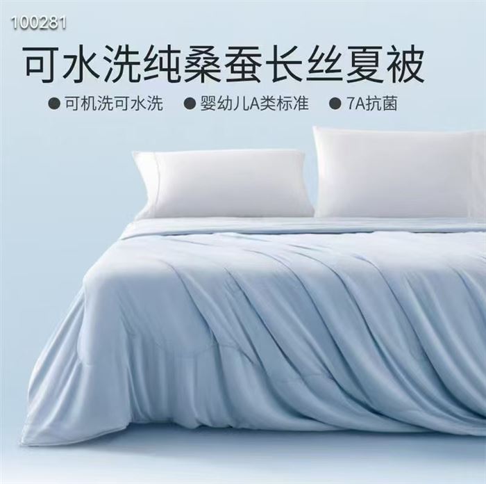 Hot-selling summer quilts 2000 pcs low price clearance size 200*