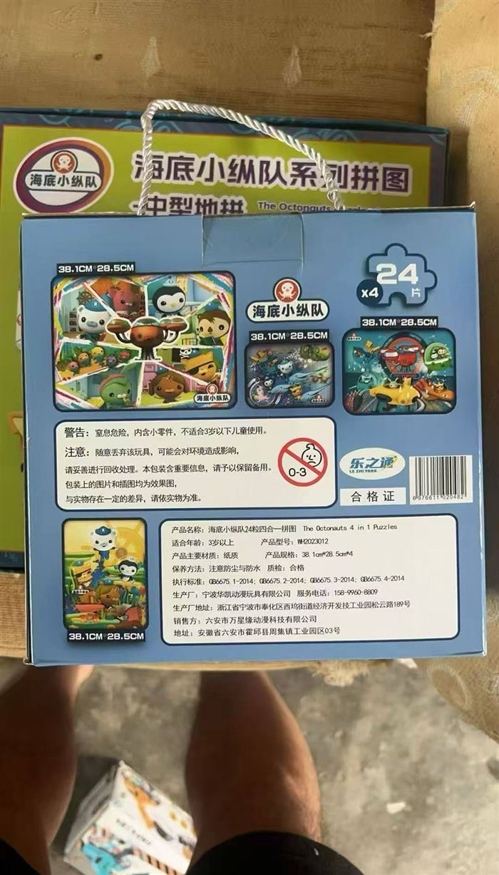 Jigsaw puzzles 2000 pcs