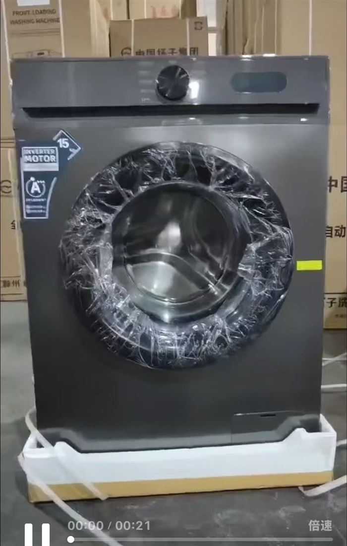 220V export export-grade 15 jin (500g) 900 units