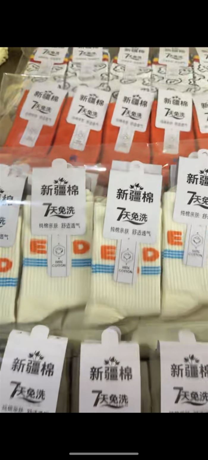 Premium socks pairs