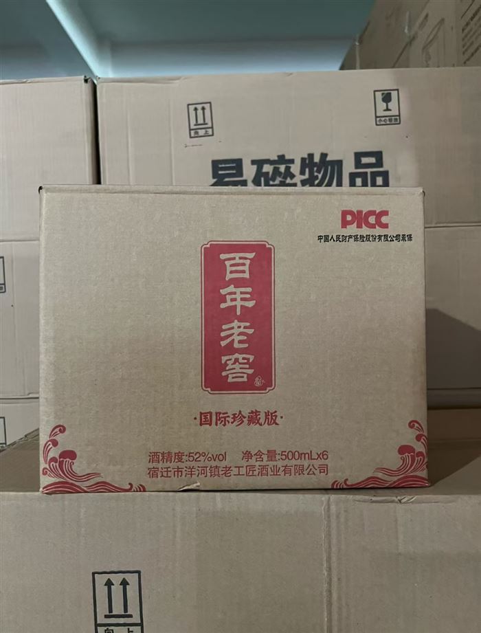 2000 cartons cartons 6 bottles