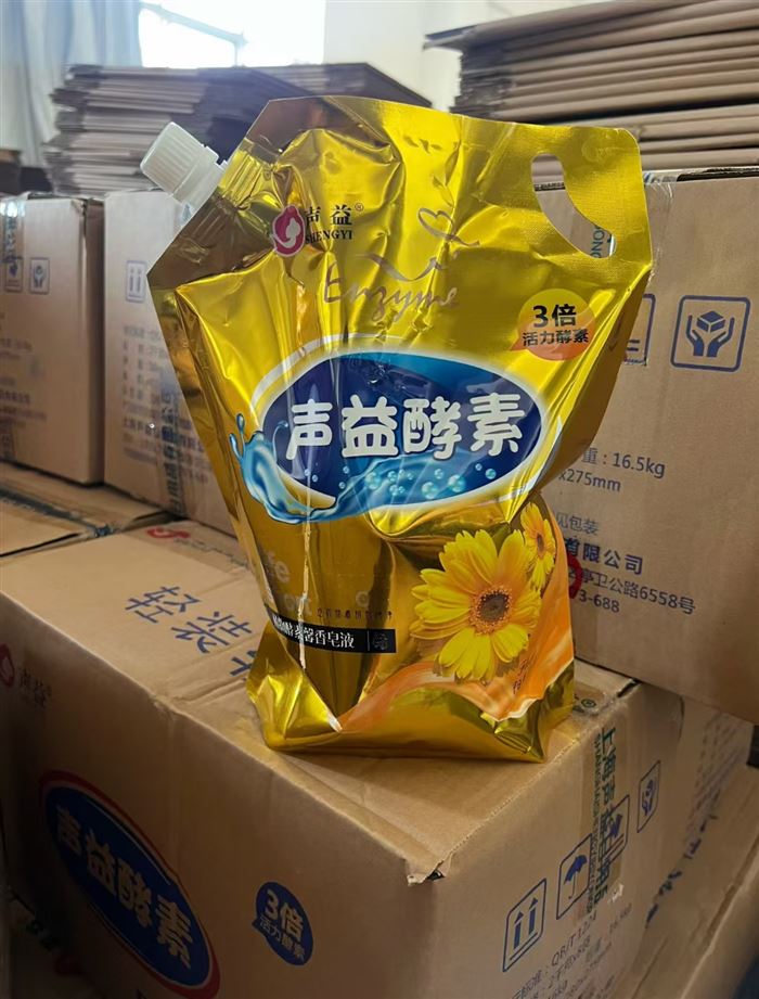 Laundry detergent cartons 8 bags bags 2L