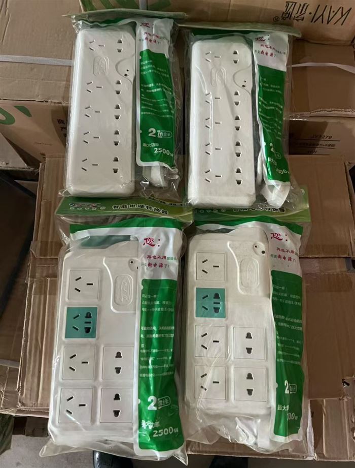 Smart power strip 5000 2 m individual
