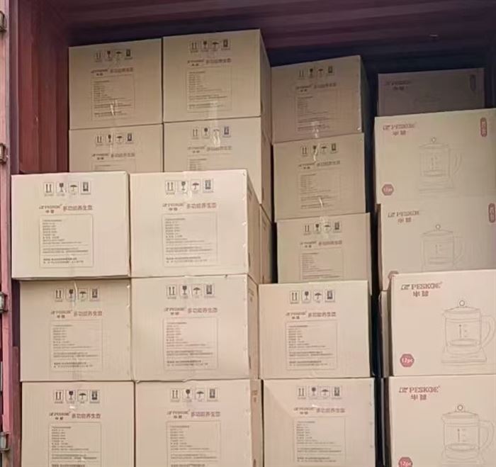 养生壶